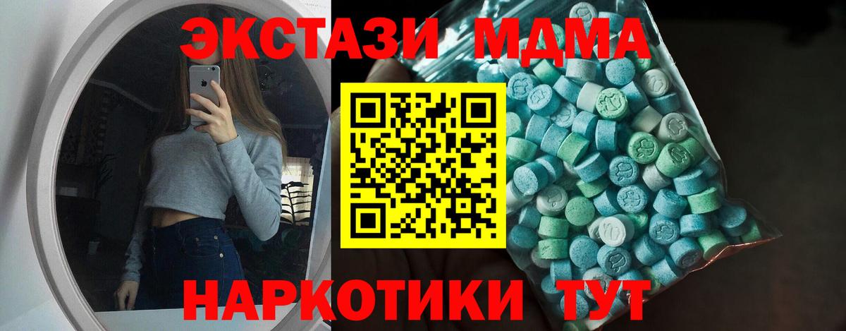 Ecstasy Punisher Дмитров