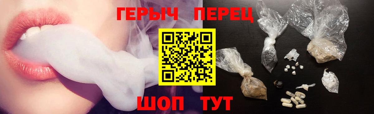 Героин белый  Вход с VPN  Дмитров 