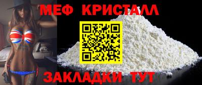 дмт Ливны
