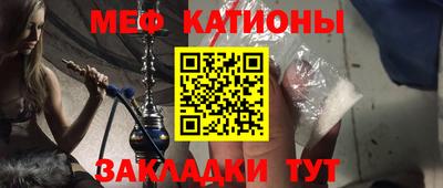 2c-b Ликино-Дулёво