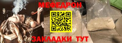 дмт Ливны