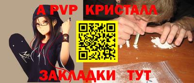 дмт Ливны