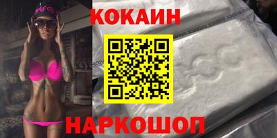 не бодяженный Лесосибирск