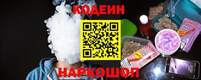 дмт Ливны