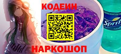 2c-b Ликино-Дулёво