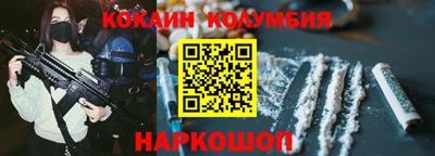 2c-b Ликино-Дулёво