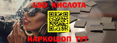 2c-b Ликино-Дулёво
