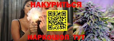 2c-b Ликино-Дулёво