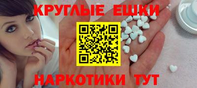 дмт Ливны
