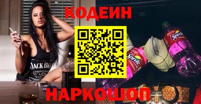 дмт Ливны
