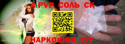 дмт Ливны