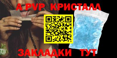 2c-b Ликино-Дулёво