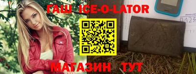 дмт Ливны