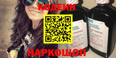 2c-b Ликино-Дулёво