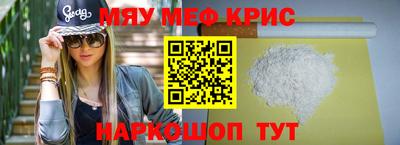 2c-b Ликино-Дулёво