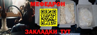дмт Ливны