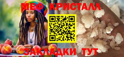 2c-b Ликино-Дулёво