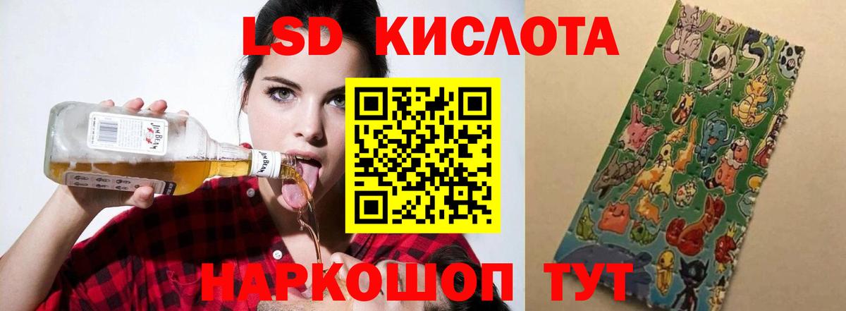 Дмитров  Лсд 25 экстази кислота  Лсд 25 экстази кислота  Вход с VPN 