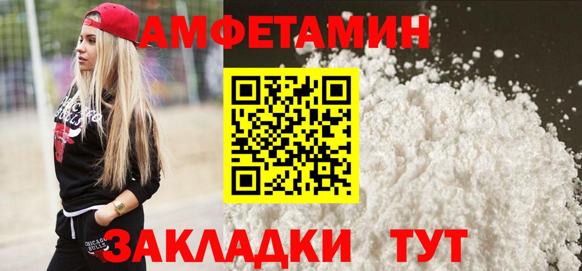 Первитин мет Дмитров
