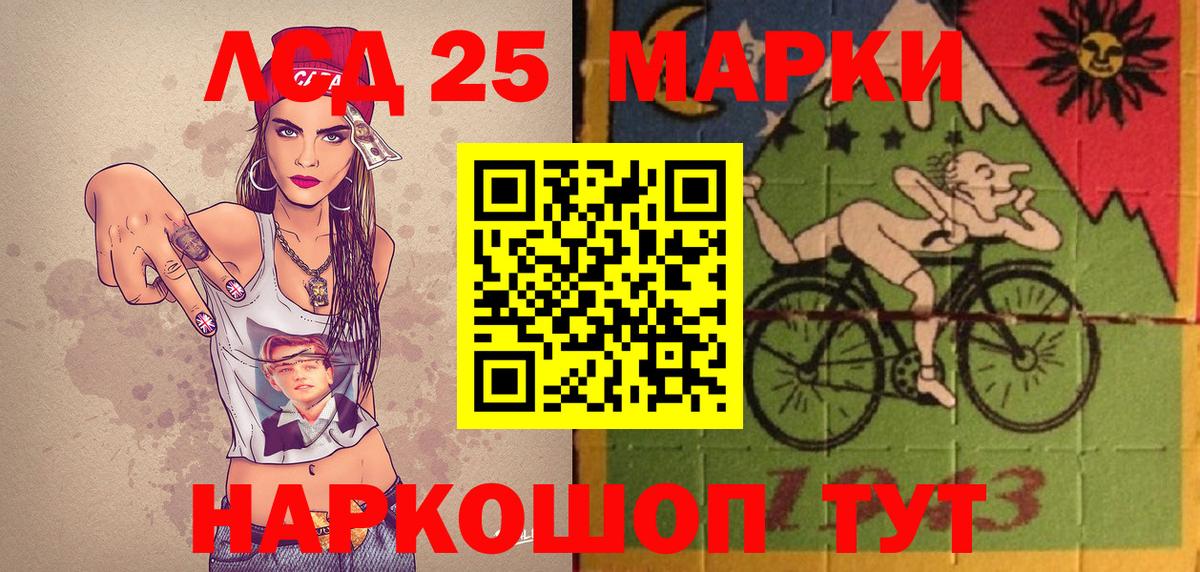 Марки NBOMe 1,5мг  купить наркотики сайты  Марки 25I-NBOMe  Дмитров  Вход с VPN 