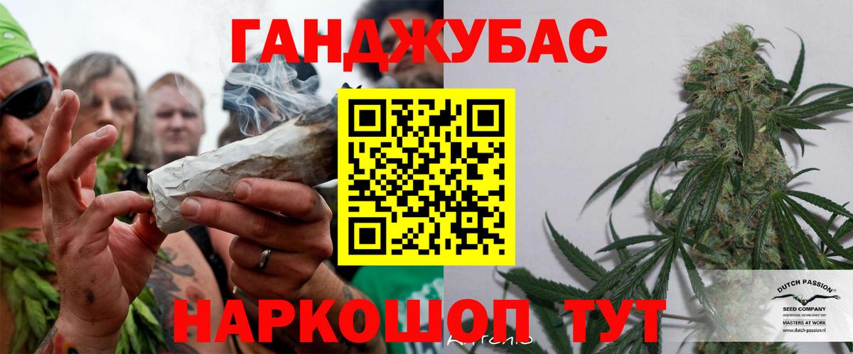 МАРИХУАНА VHQ  Бошки Шишки тримм  Вход с VPN  Дмитров 